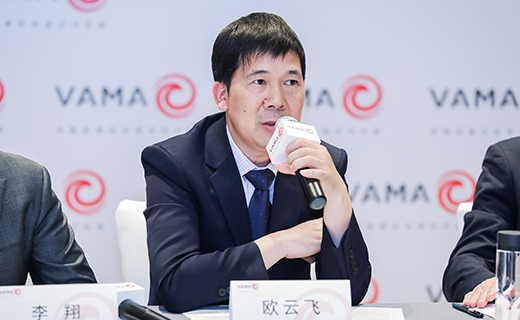 2025中国或将成全球最严乘用车市场，VAMA纯电动车钢电池包技术突破引关注 新探索 赢未来VAMA中国汽车用钢未来峰会在长举行